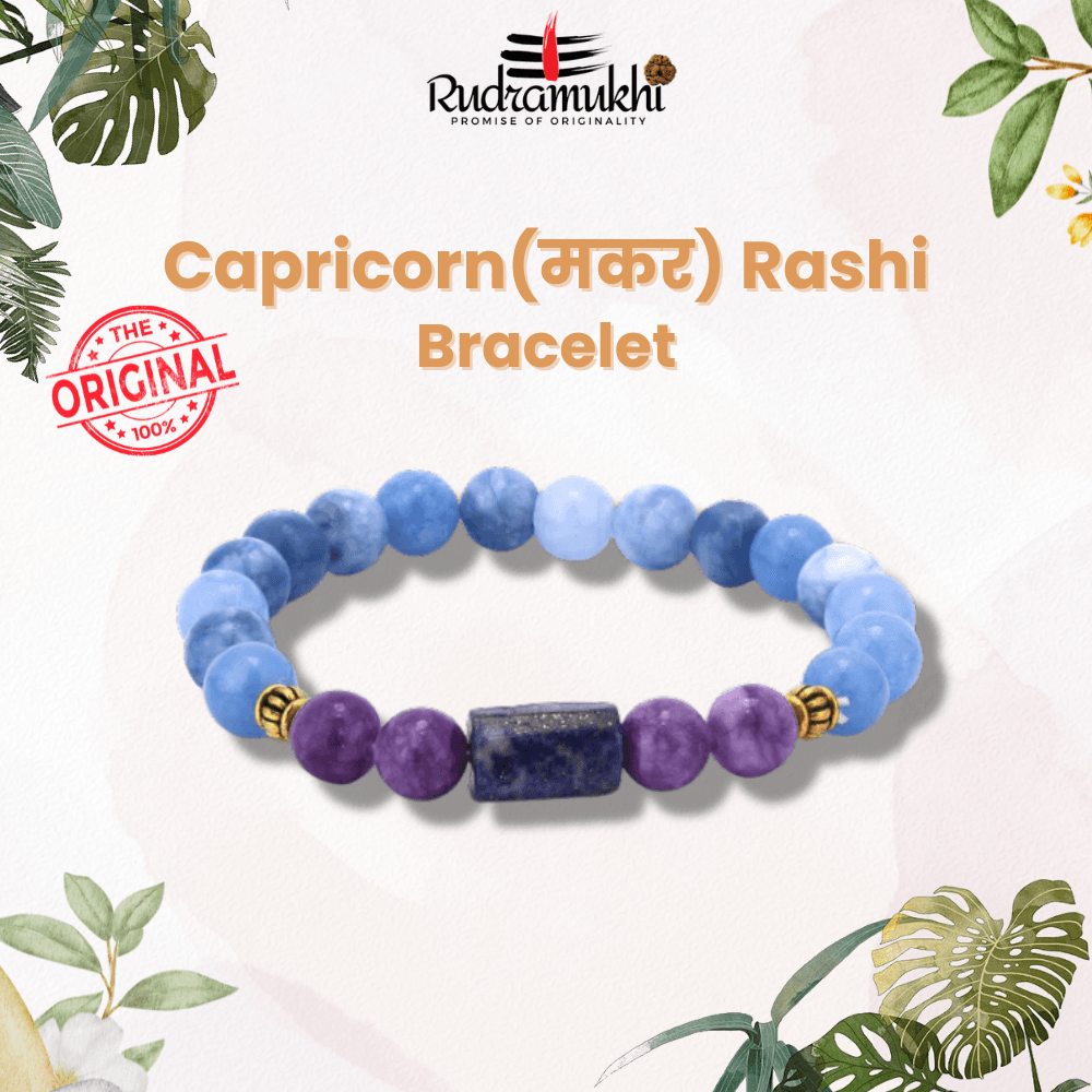 Capricorn (Makar) Rashi Bracelet – Zodiac Bracelet for Stability & Success